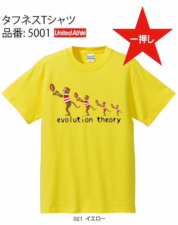 メイン
