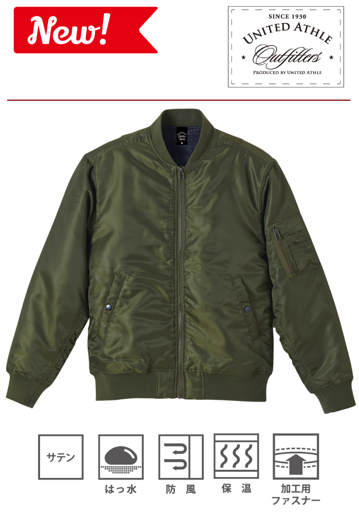 Ma 1をオリジナルプリントでカスタマイズ クラtジャパン オフィシャルブログ