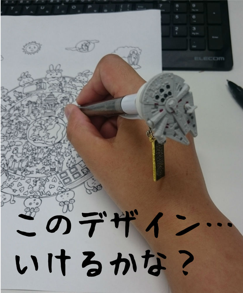 デザインってどこまで表現できるんですか クラtジャパン オフィシャルブログ デザインってどこまで表現できるんですか クラtジャパン オフィシャルブログ