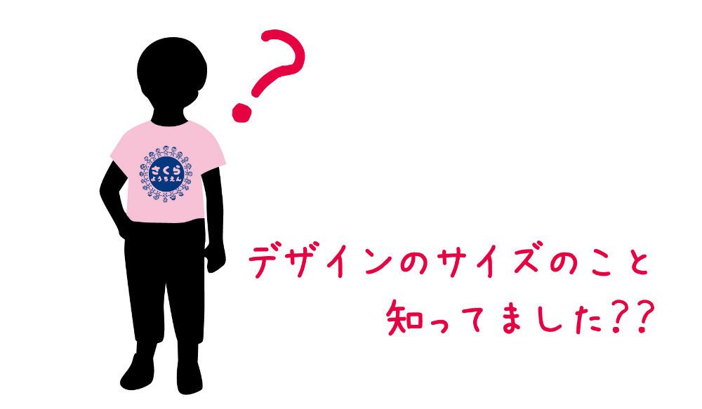 キッズシャツ