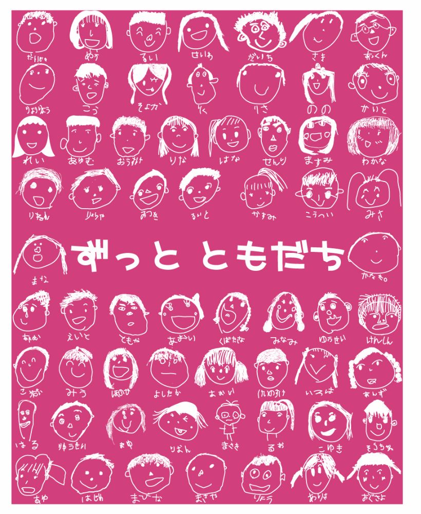 卒業記念品におススメ オリジナルtシャツを激安に作成するならコレ クラtジャパン オフィシャルブログ