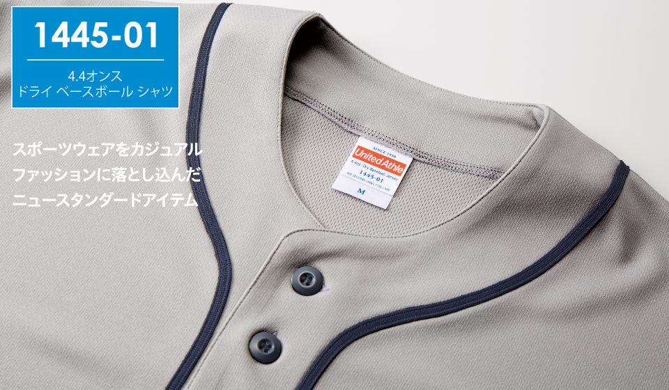 ベースボールシャツでお揃いのオリジナルtシャツを作成 クラtジャパン オフィシャルブログ ベースボールシャツでお揃いのオリジナルtシャツを作成 クラtジャパン オフィシャルブログ
