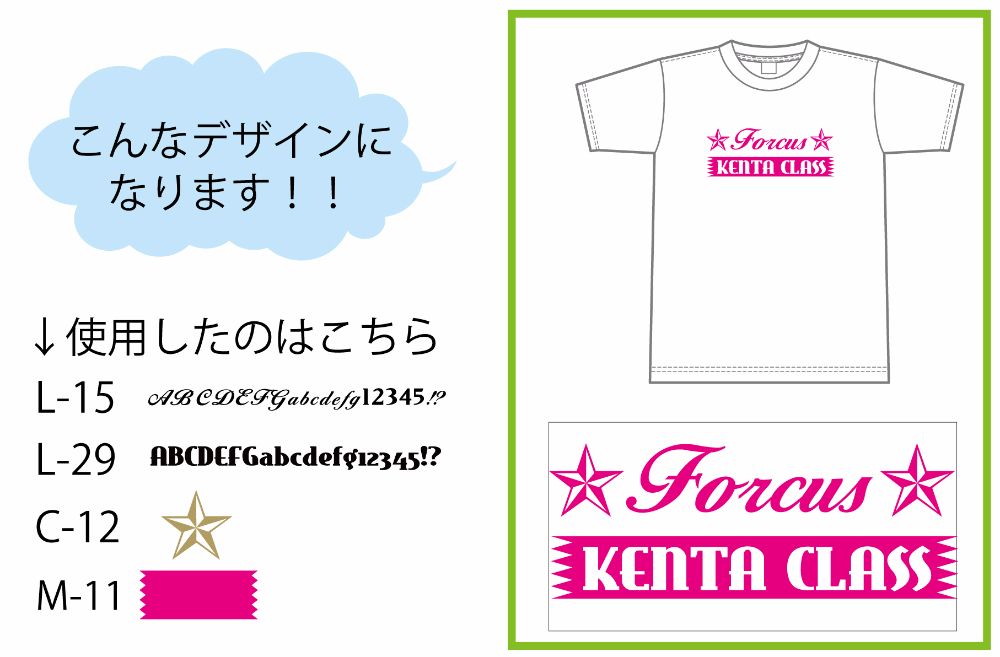 激安プリントtシャツは文字アレンジでもっとかっこよくできる クラtジャパン オフィシャルブログ