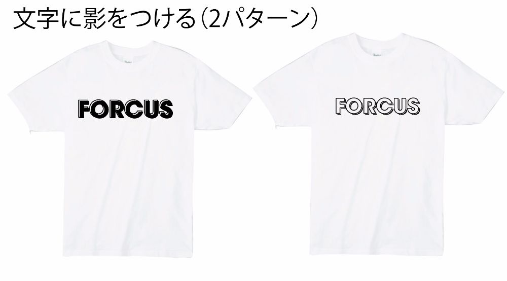 Tシャツロゴ_影