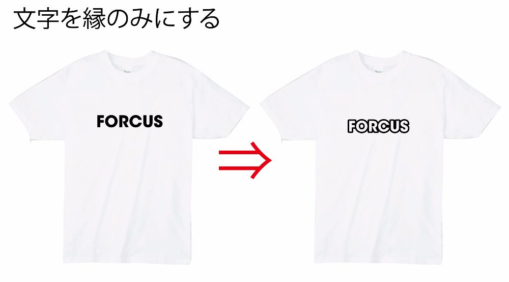 Tシャツロゴ_縁のみ