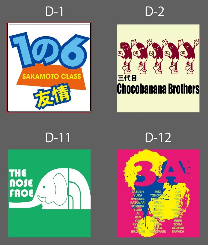 笑える クラt作るならおもしろデザインで差をつけよう おどろく クラtジャパン オフィシャルブログ