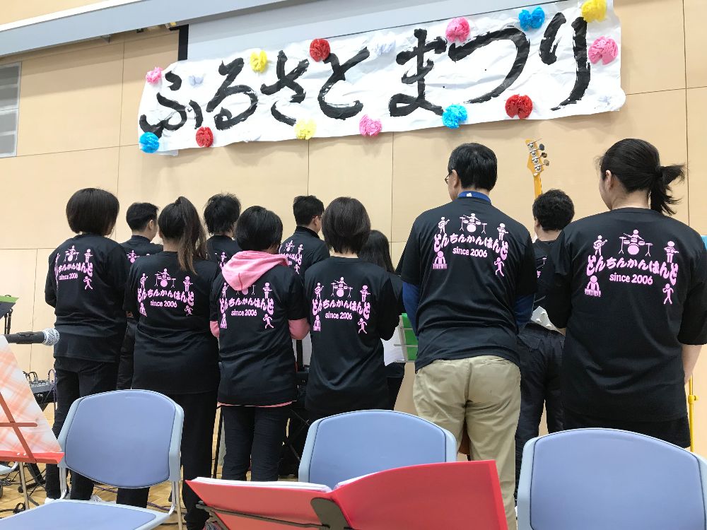 とんちんかん2