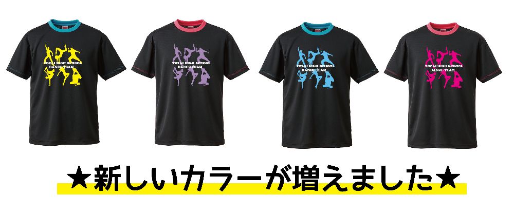 おしゃれな スポーツ用tシャツが登場 クラtジャパン オフィシャルブログ