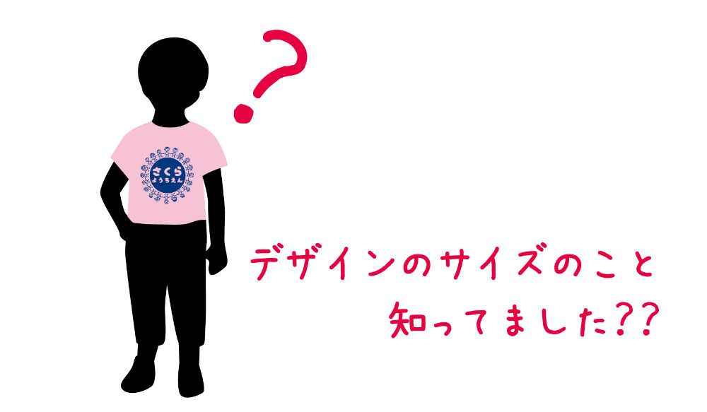 キッズシャツ