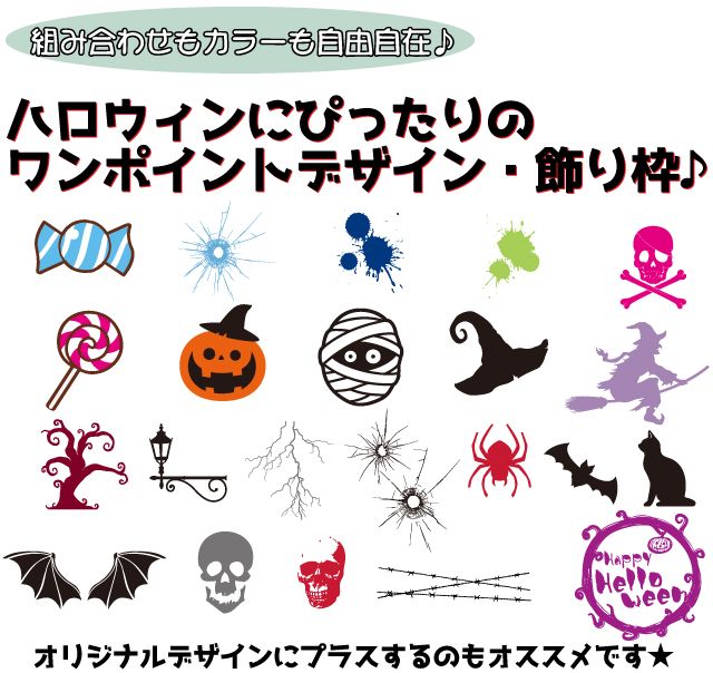 ハロデザイン3