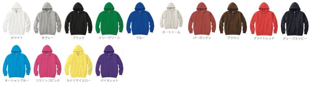 カラフルジップ