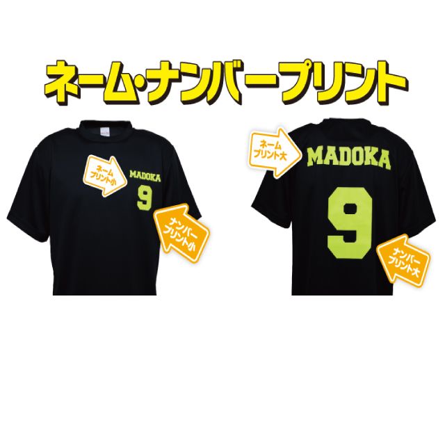 クラtならネーム ナンバープリント クラtジャパン オフィシャルブログ クラtならネーム ナンバープリント クラtジャパン オフィシャルブログ