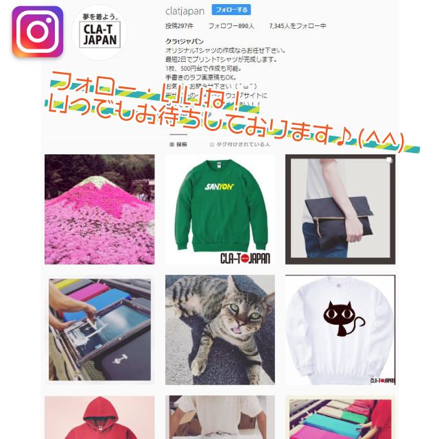 WEBサイト改良中♪instagram