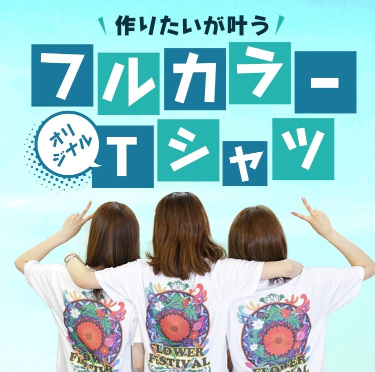 イラスト初心者の方向け Tシャツ用におしゃれなイラストを描くためのコツとは クラtジャパン オフィシャルブログ イラスト初心者の方向け Tシャツ用におしゃれなイラストを描くためのコツとは クラtジャパン オフィシャルブログ