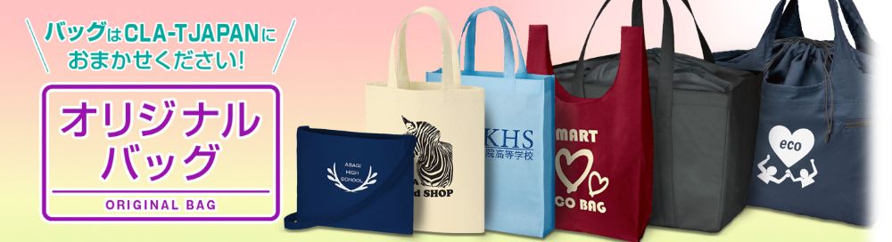 bag-pouch