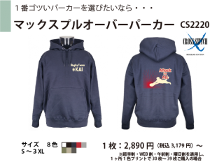 シーズン先取り パーカー特集 クラtジャパン オフィシャルブログ シーズン先取り パーカー特集 クラtジャパン オフィシャルブログ