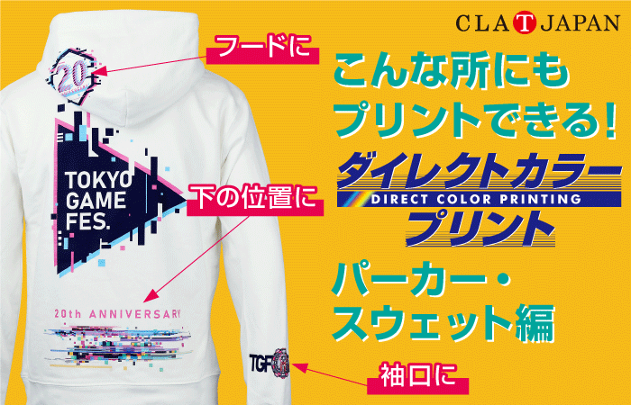 こんな所にもプリントできる ダイレクトカラープリント パーカー スウェット編 はロックされています こんな所にもプリントできる ダイレクトカラープリント パーカー スウェット編 クラtジャパン オフィシャルブログ こんな所にもプリントできる ダイレクトカラープリント パーカー スウェット編 はロックされています こんな所にもプリントできる ダイレクトカラープリント パーカー スウェット編 クラtジャパン オフィシャルブログ