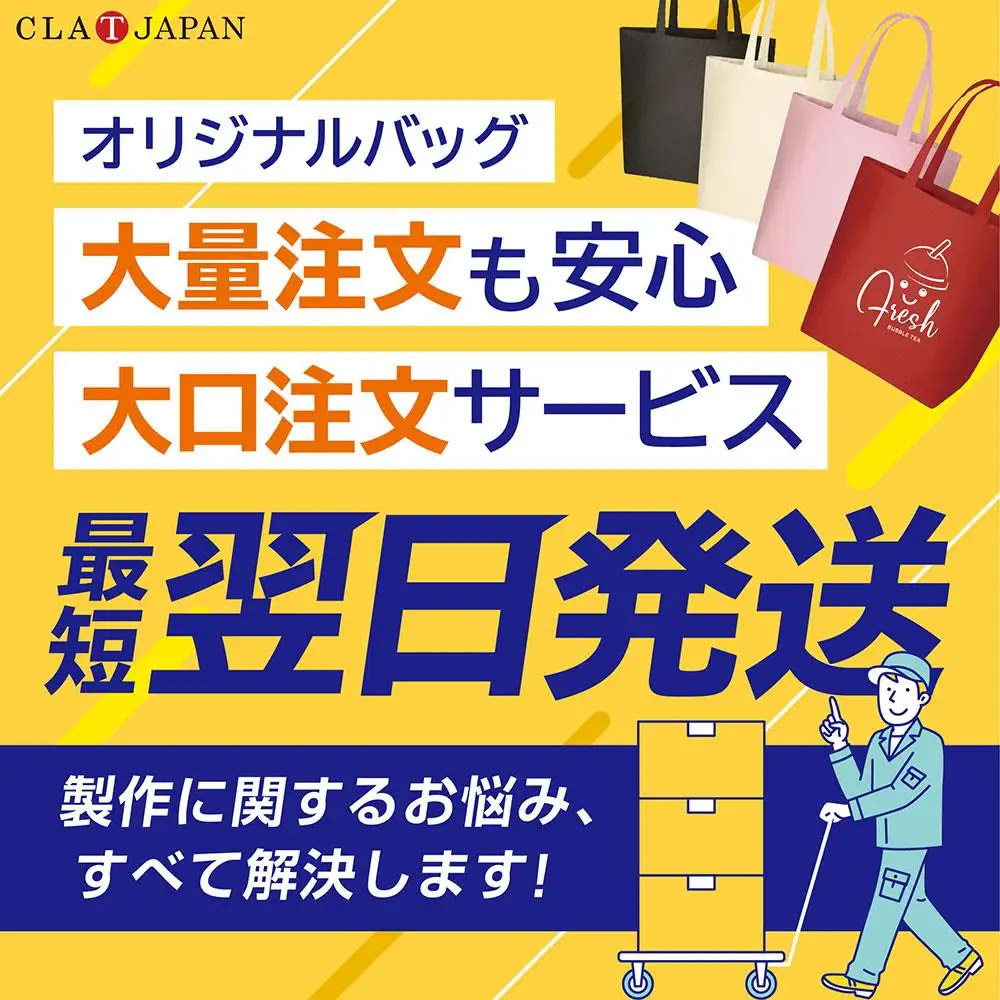 大口の注文 _ 伊勢丹法人 大口注文 おすすめ – PJCJZY