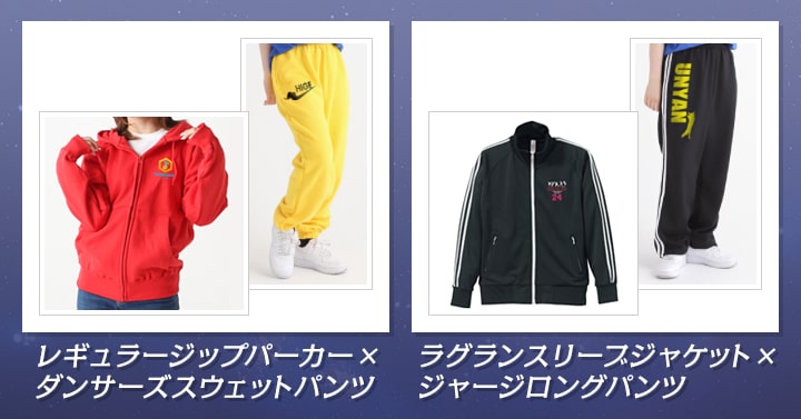 初心者にはまずはセットアップがおすすめ