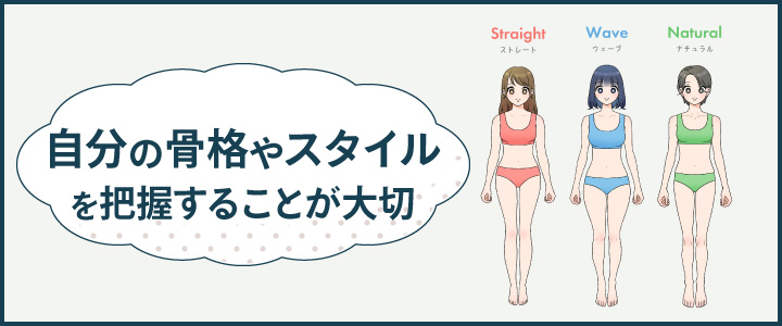 Tシャツが似合わないように感じる原因は？