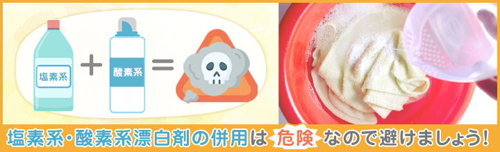 タオルの黄ばみの落とし方・洗濯方法
