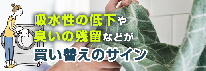 吸水力が落ちた
