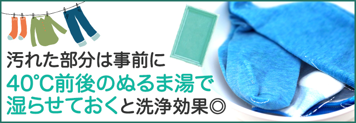 ウタマロ石鹸で油汚れをきれいに落とすポイント