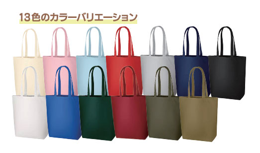 カラーバリエーション
