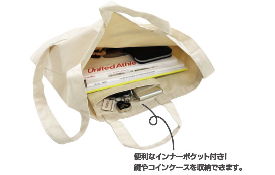 便利なインナーポケット付き!鍵やコインケースを収納できます。