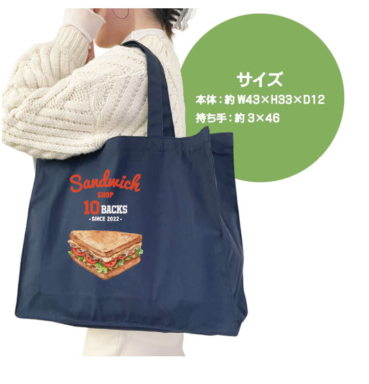 キャンバスカレッジトート(L)ワイド