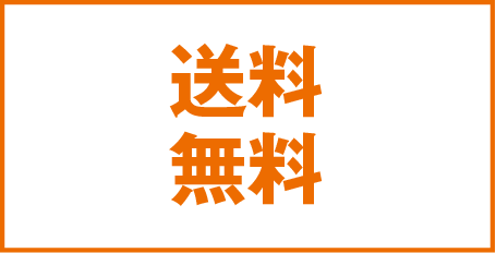 デザイン校正確認