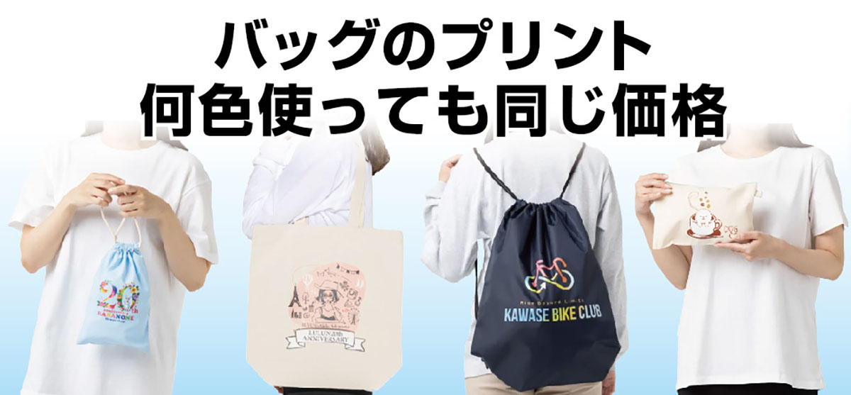 フェアトレードトップバナー