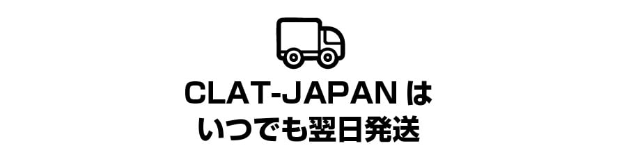 ワンプライス化のメリット