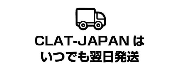ワンプライス化のメリット