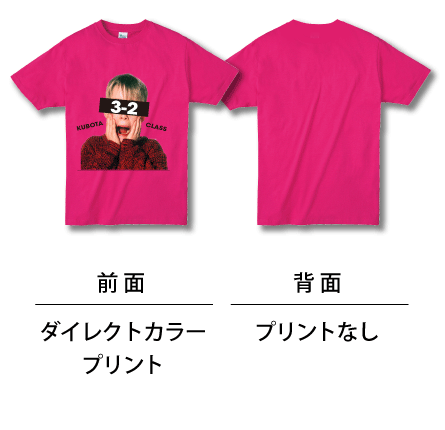 クラスTシャツの激安作成なら【クラTジャパン】最短翌日発送