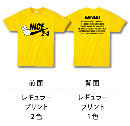 クラスTシャツの激安作成なら【クラTジャパン】最短翌日発送