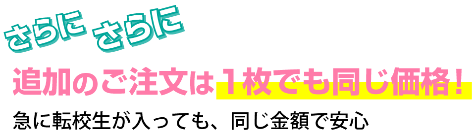 クラスtシャツの激安作成なら クラtジャパン