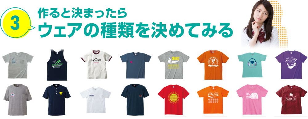 クラスtシャツの激安作成なら クラtジャパン