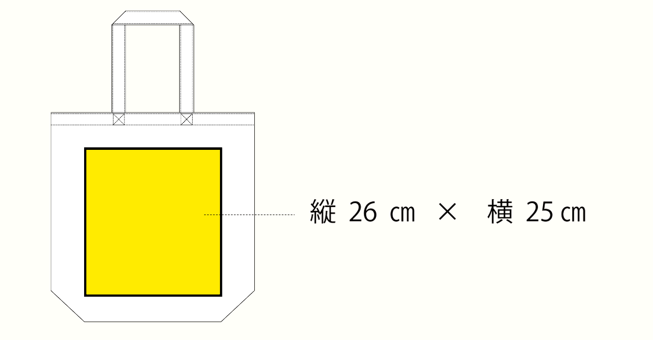 プリント範囲