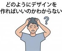 チームの期待に応えられるか心配