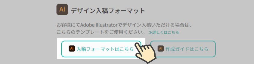 Adobe Illustrator