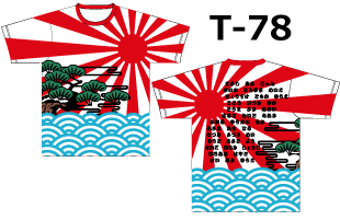 スーパーオリジナル専用デザイン T-78