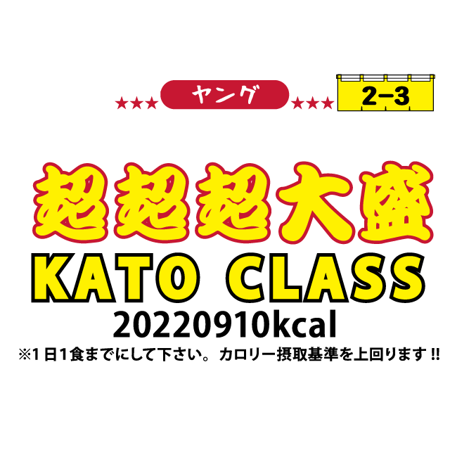 食べ物 飲み物 クラスtシャツデザイン例 テンプレート集 クラスtシャツのプリントはクラtジャパン