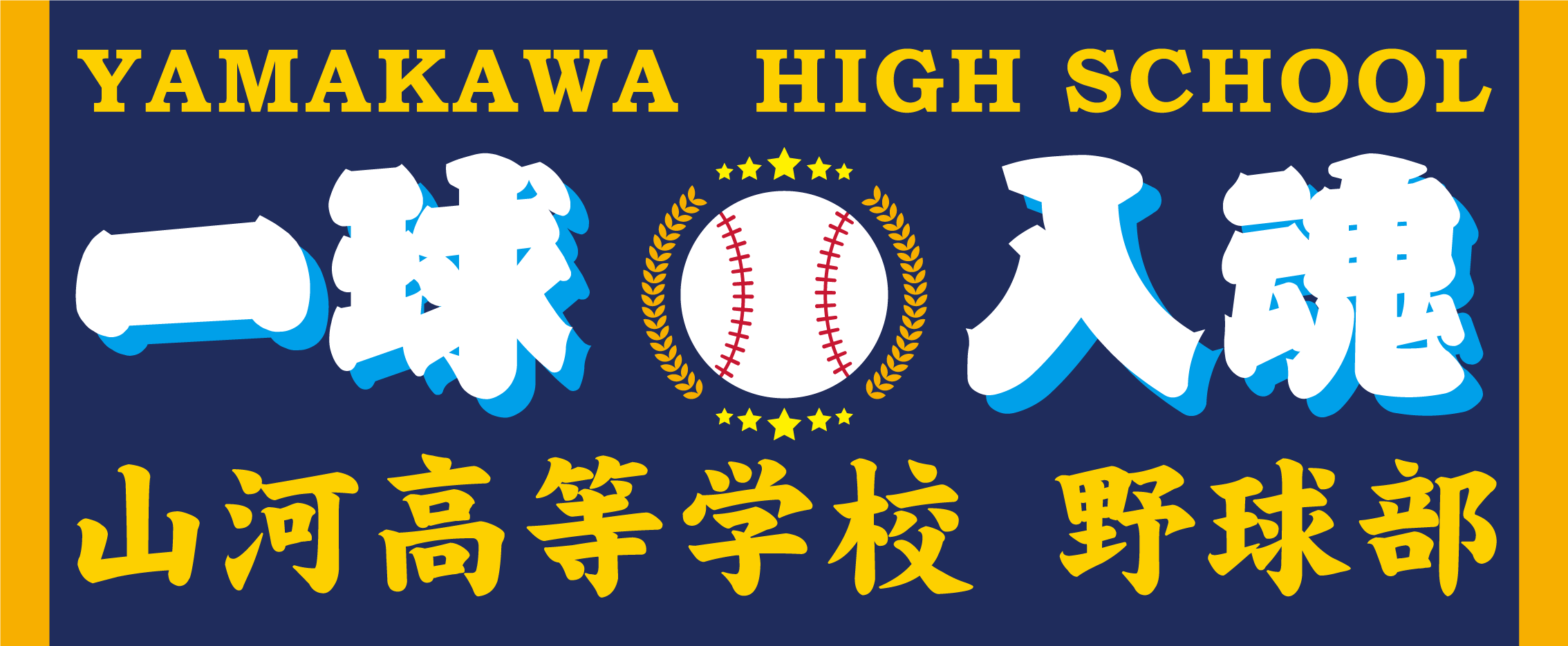 プリントデザイン
