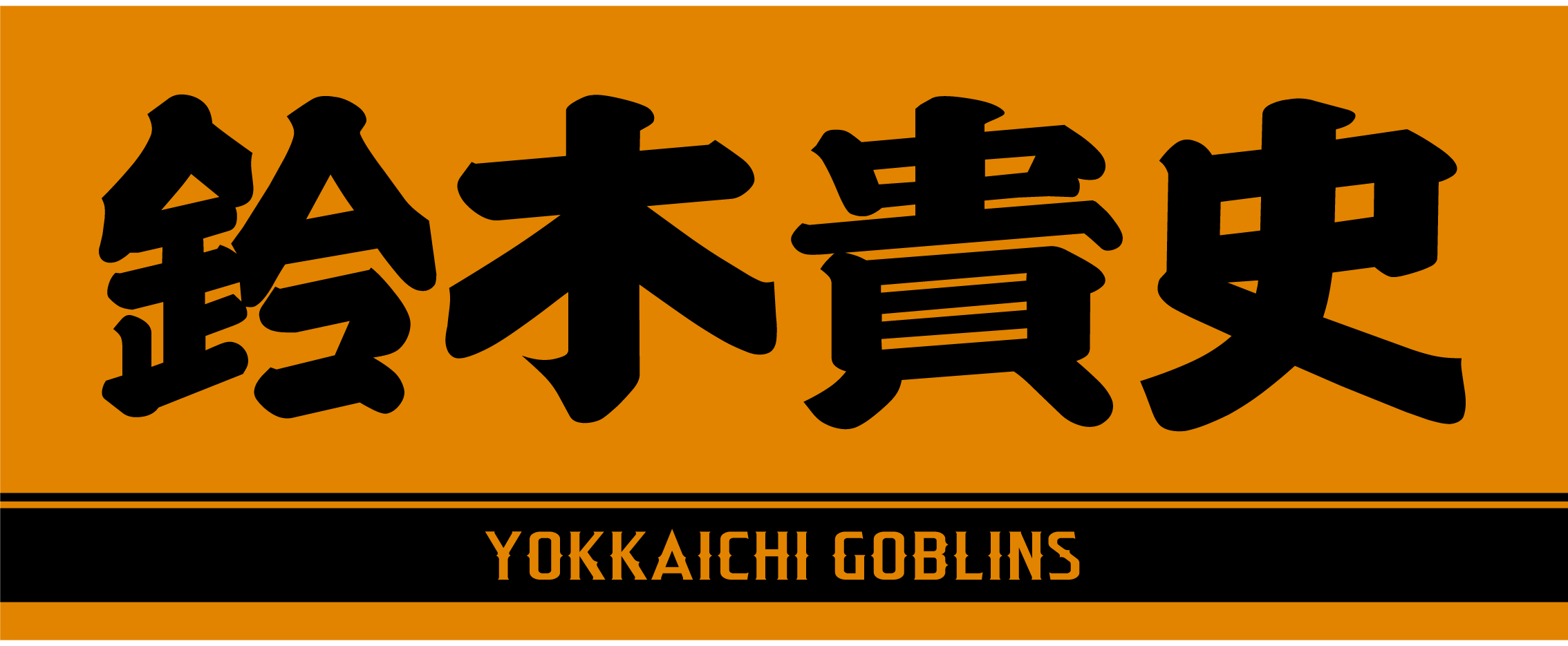 プリントデザイン