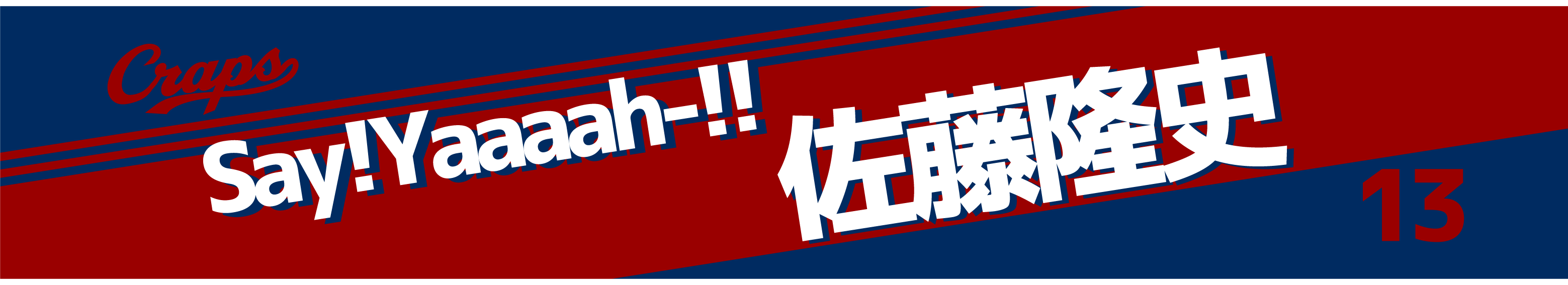 プリントデザイン