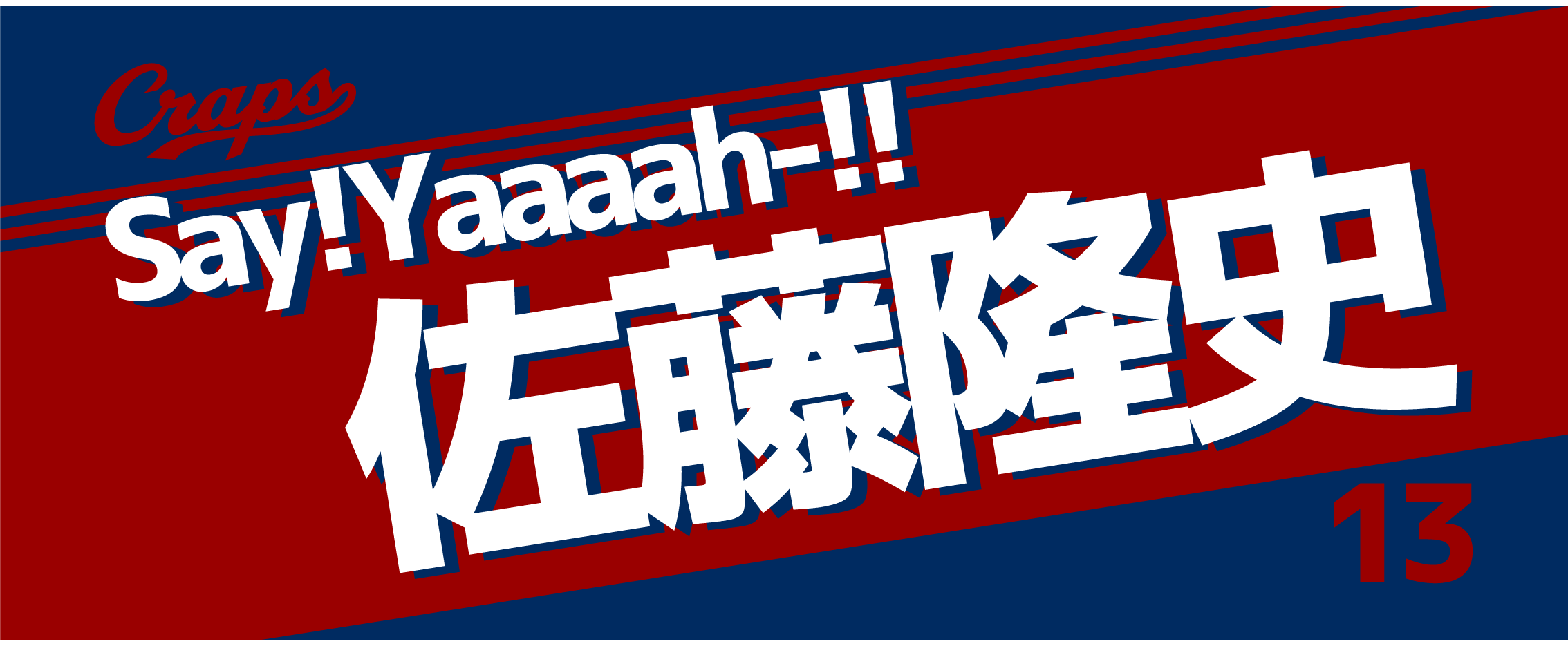 プリントデザイン