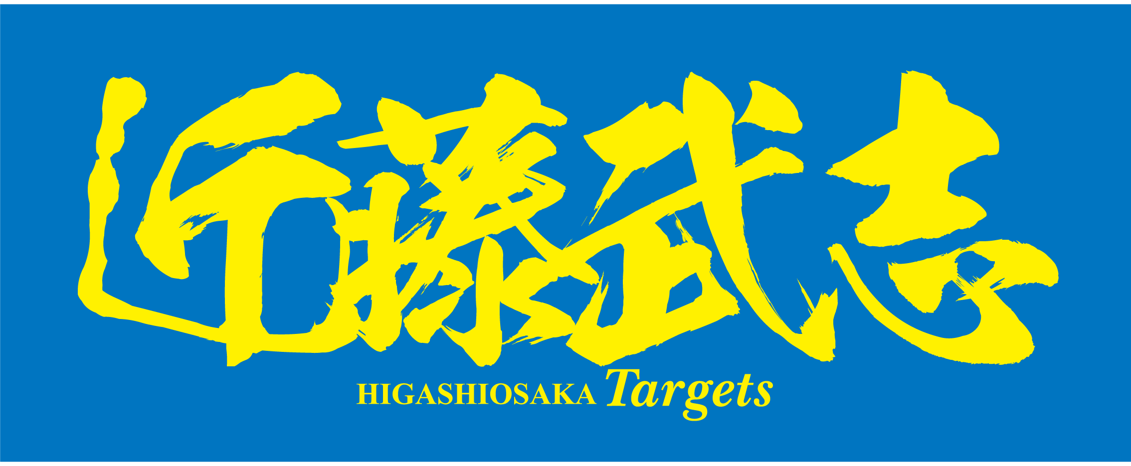 プリントデザイン