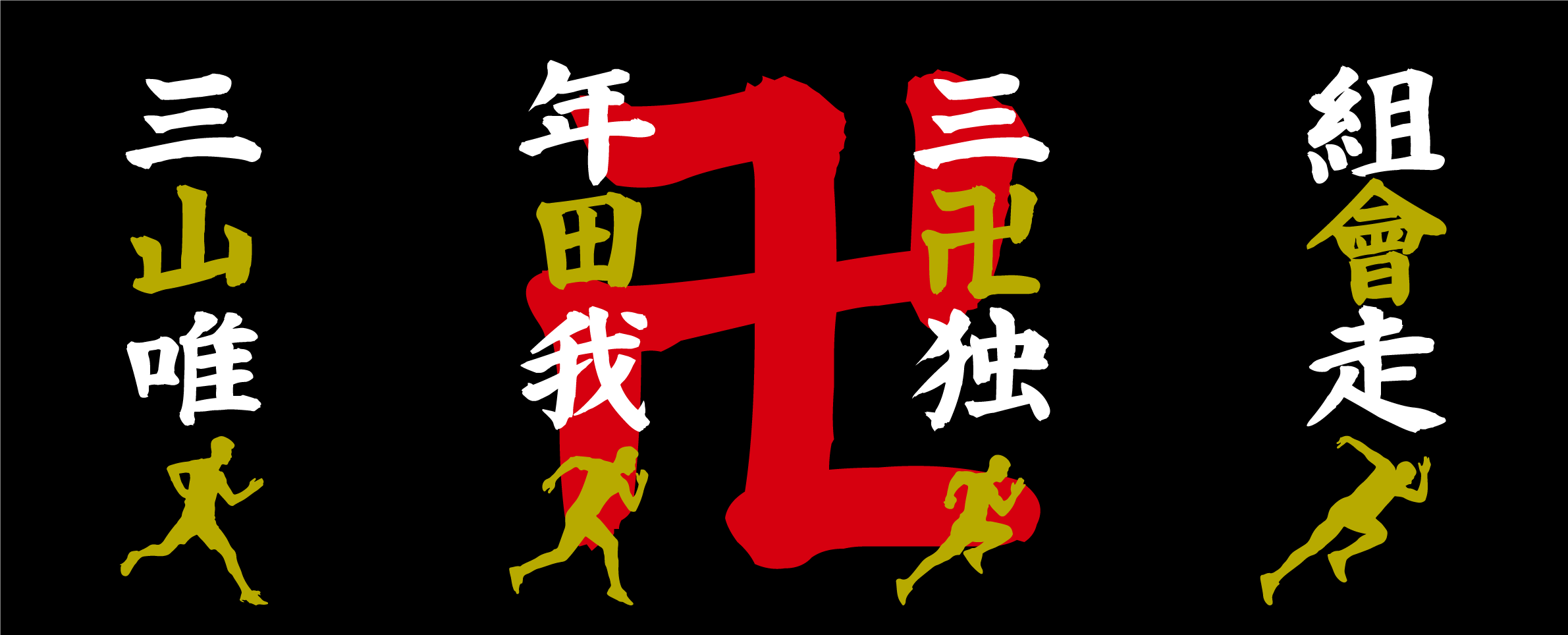 プリントデザイン