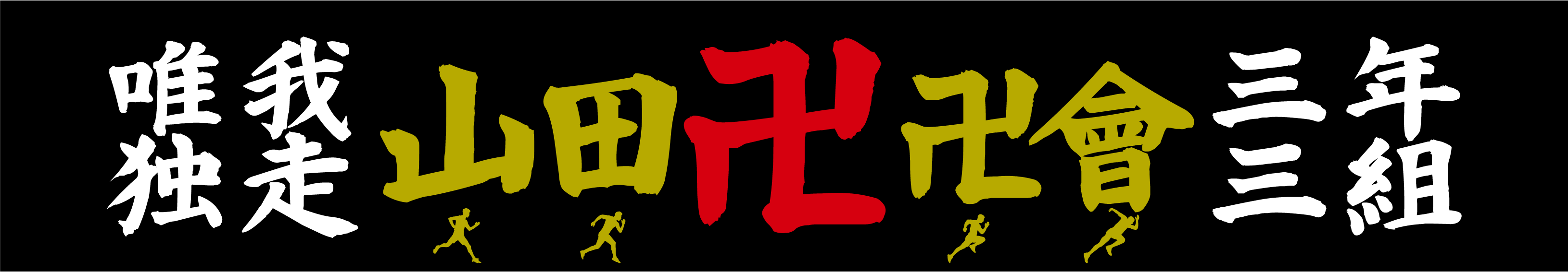 プリントデザイン